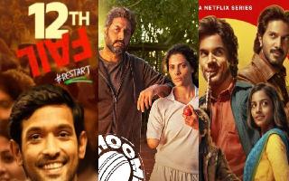 8 Content-Rich Indian Movies, Web Series On OTT To Watch During Holidays: 12th Fail, Ghoomer, Guns & Gulaabs And More